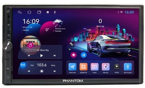 Автомагнітола Phantom DVA-7105 1/32