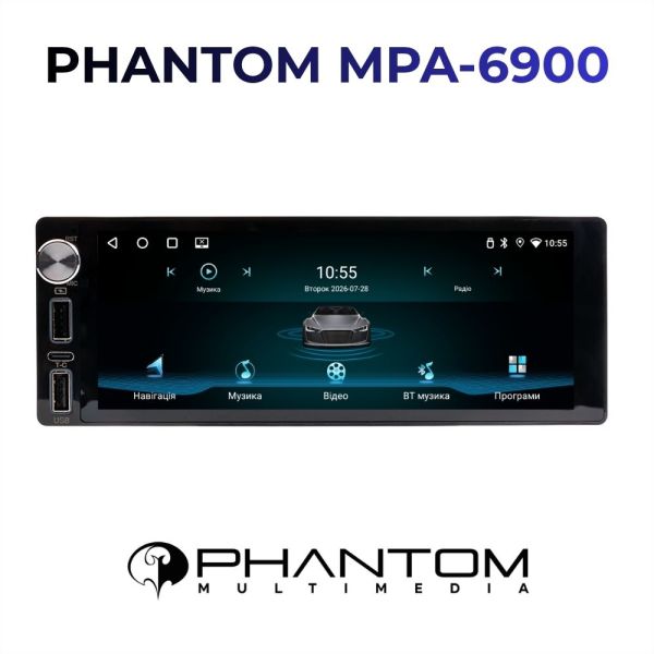 Автомобільна магнітола PHANTOM MPA-6900