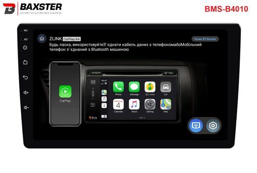 Автомагнітола Baxster BMS-B4010 Android 13 QLED 4+32Gb 10"