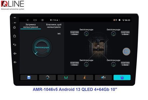 Автомагнітола Qline AMR-1046v5 Android 13 QLED 4+64Gb 10"