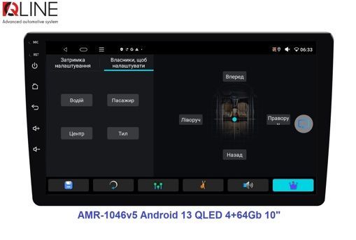 Автомагнітола Qline AMR-1046v5 Android 13 QLED 4+64Gb 10"