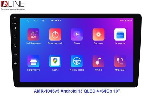 Автомагнітола Qline AMR-1046v5 Android 13 QLED 4+64Gb 10"
