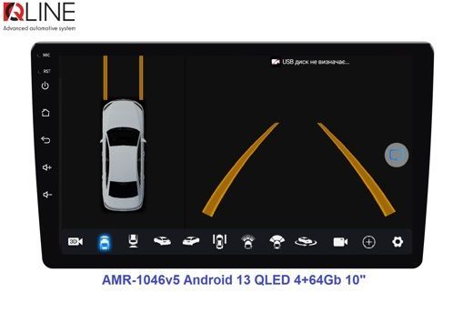 Автомагнітола Qline AMR-1046v5 Android 13 QLED 4+64Gb 10"