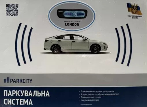 Парктронік ParkCity London 418/120 Black S105