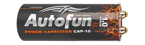 Конденсатор Autofun CAP-10