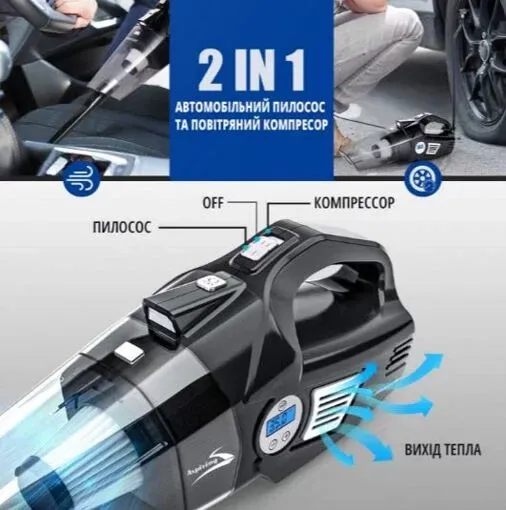 Автомобільний пилосос Aspiring Windstorm 2 with inflator 2 in 1
