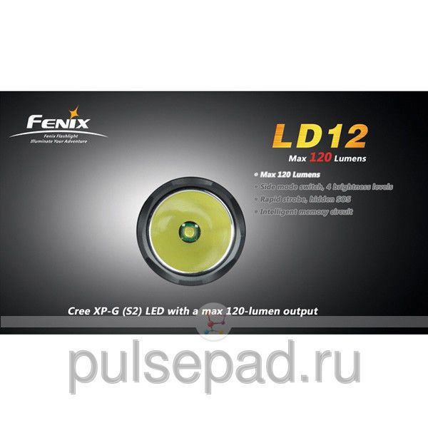 Фонарик ручной Fenix LD12