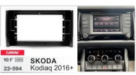 Рамка перехідна Carav 22-594 Skoda Kodiaq