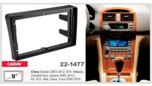 Рамка перехідна Carav 22-1477 Chery Eastar, Elara