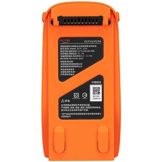 Акумулятор для Autel EVO Lite Orange (102001175)