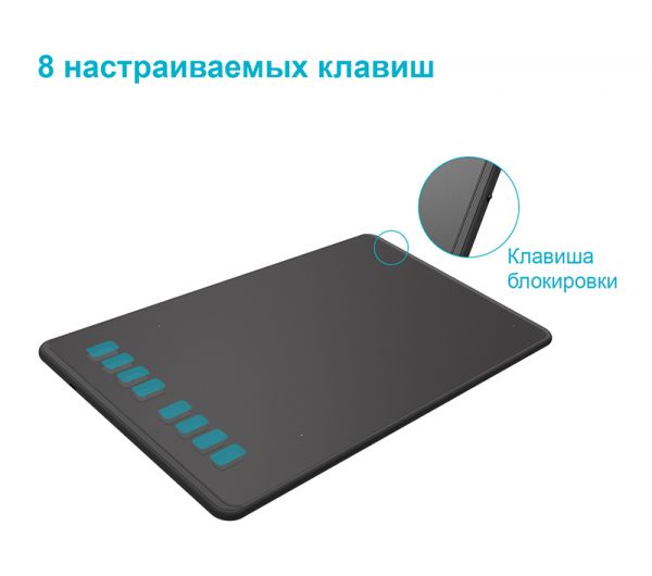 Графічний планшет Huion H950P