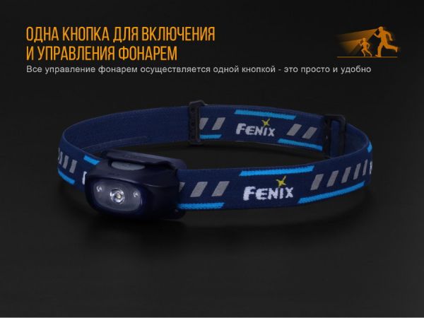 Фонарь налобный  Fenix HL16 синий