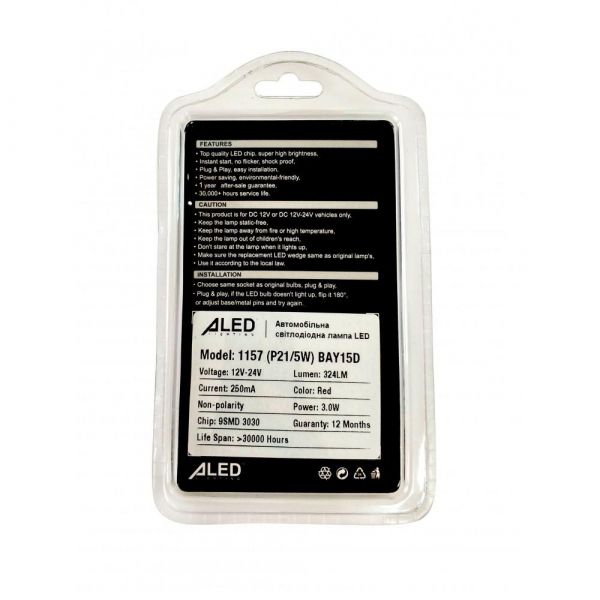 Габарит LED ALed 1157 (P21W/5W) Red (2шт)