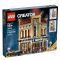 Пластмассовый конструктор LEGO Creator Кинотеатр (10232)