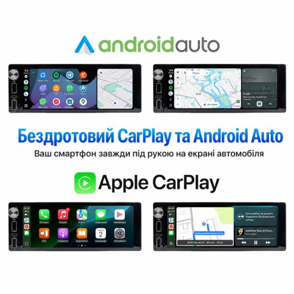 Автомобільна магнітола PHANTOM MPA-6900
