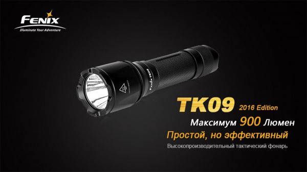Фонарик тактический Fenix TK09