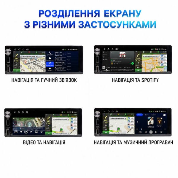 Автомобільна магнітола PHANTOM MPA-6900