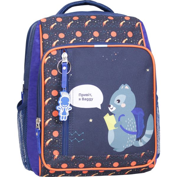 Рюкзак школьный Bagland Школьник 8 л. синий 429 (0012870)