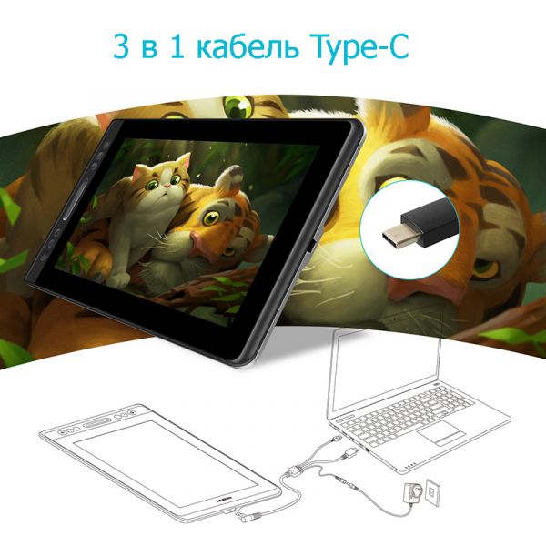 Монітор-планшет Huion Kamvas Pro 13
