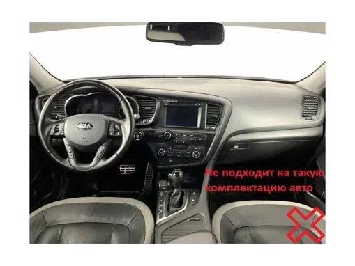 Штатна магнітола Baxster BMS-B1509-471 KIA K5 / Optima 10-15