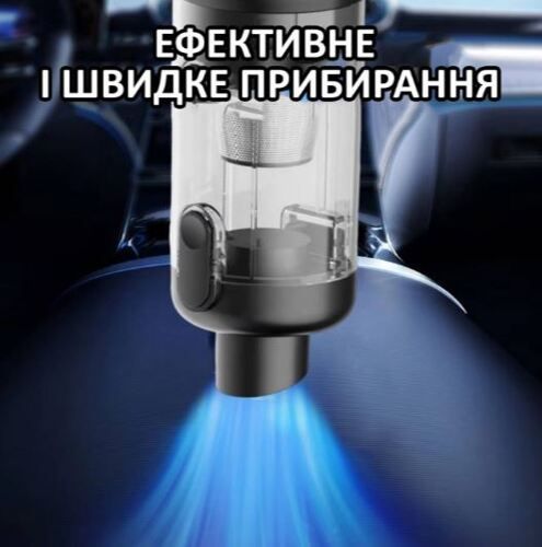 Автомобільний пилосос Aspiring Gale 4 Blow air Wireless and Cord 17000 Pa