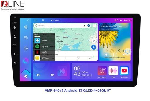 Автомагнітола Qline AMR-946v5 Android 13 QLED 4+64Gb 9"