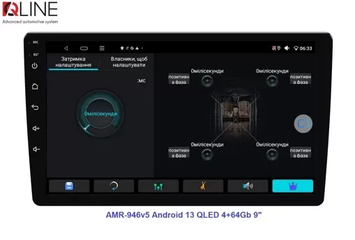 Автомагнітола Qline AMR-946v5 Android 13 QLED 4+64Gb 9"