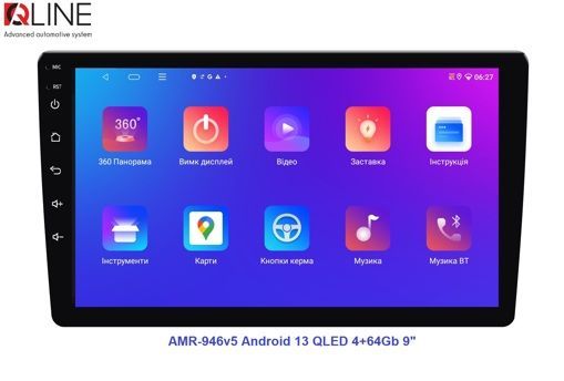 Автомагнітола Qline AMR-946v5 Android 13 QLED 4+64Gb 9"