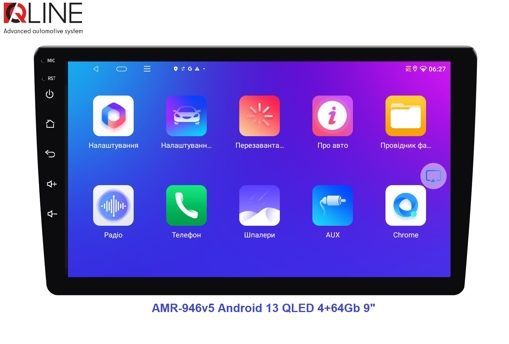 Автомагнітола Qline AMR-946v5 Android 13 QLED 4+64Gb 9"