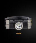 Фонарь налобный Fenix HL23 серый