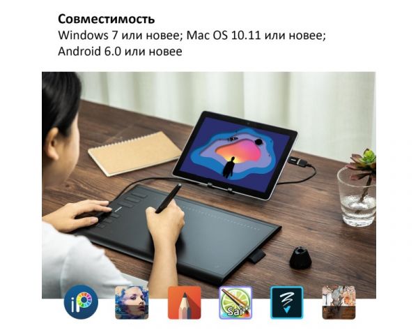 Графический планшет Huion H1060P