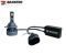 Лампи світлодіодні Baxster PL (Power Light) HIR26000K (2шт)