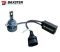 Лампи світлодіодні Baxster PL (Power Light) HIR26000K (2шт)