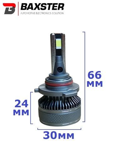 Лампи світлодіодні Baxster PL (Power Light) HIR26000K (2шт)