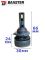 Лампи світлодіодні Baxster PL (Power Light) HIR26000K (2шт)