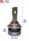 Лампи світлодіодні QLine DualVision 65W HB4 6000K (2шт.)