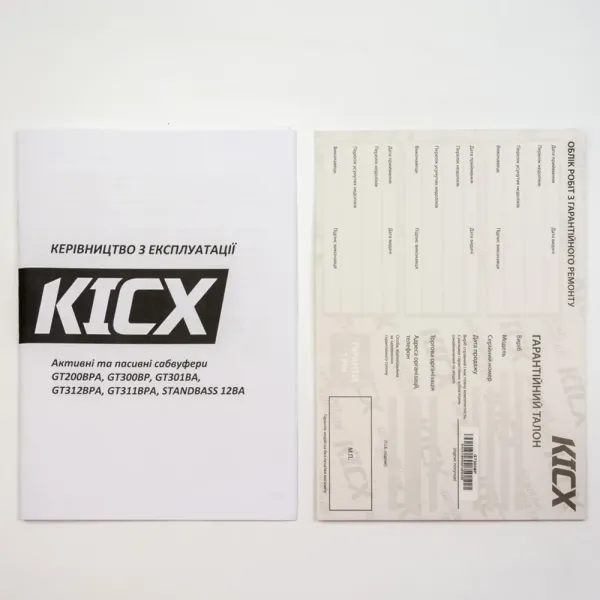 Активний сабвуфер  Kicx GT-312BPA