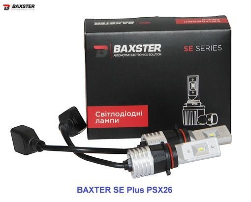 Лампи світлодіодні Baxster SE Plus PSX26 6000K (2шт)