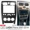 Рамка перехідна Carav 22-1177 LADA Priora