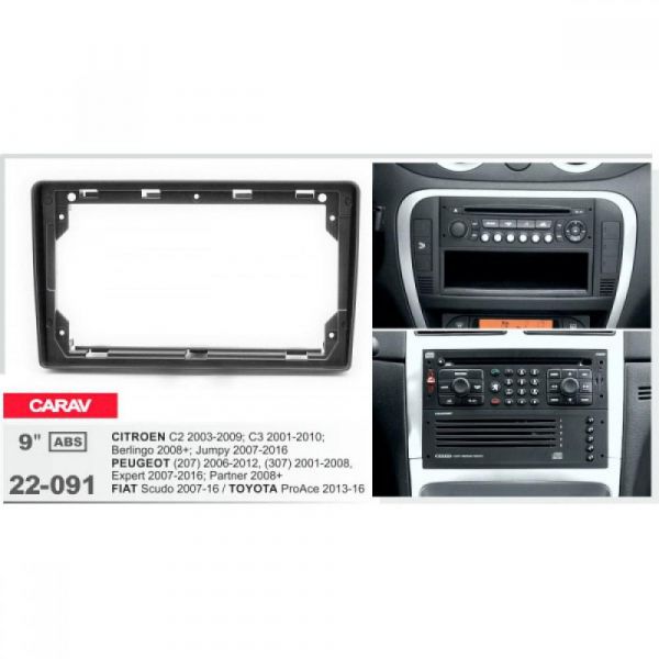 Рамка переходная Carav 22-091 Citroen, Peugeot, Fiat, Toyota