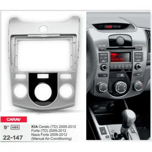 Рамка перехідна Carav 22-147 KIA Cerato, Forte, Naza Forte