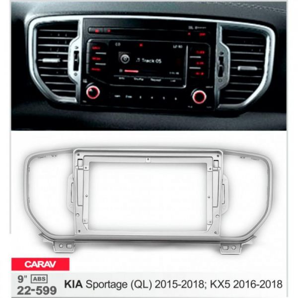 Рамка переходная Carav 22-599 KIA Sportage, KX5