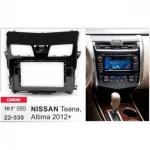 Рамка перехідна Carav 22-335 Nissan Teana, Altima