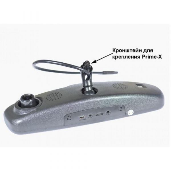 Зеркало заднего вида со встроенным Full HD видеорегистратором Prime-X 050DMD с автозатемнением