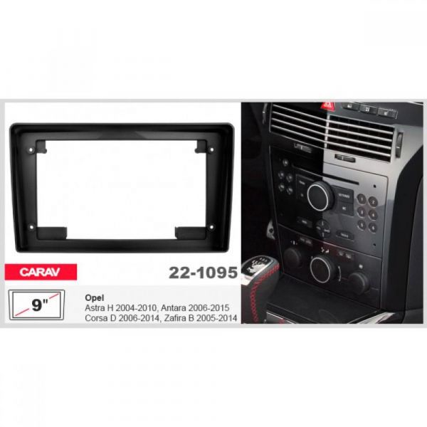 Рамка переходная Carav 22-1095 Opel Astra/ Antara/ Corsa