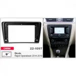 Рамка перехідна Carav 22-1097 Skoda Rapid Spaceback