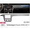Рамка перехідна Carav 22-053 VW Passat (NMS)