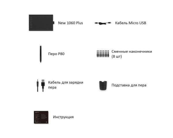 Графический планшет Huion New 1060 Plus