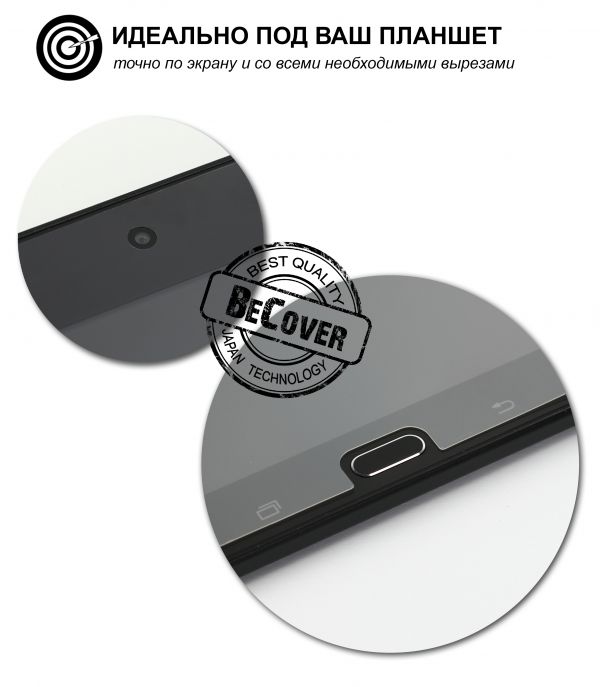 Защитная пленка BeCover для Lenovo Yoga tablet 2 1050 Глянцевая
