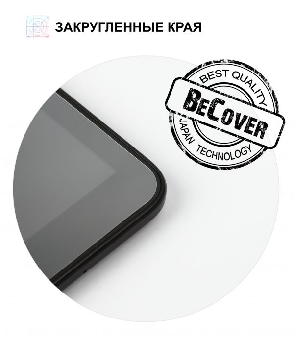 Защитная пленка BeCover для Lenovo Tab 2 A10-70 Глянцевая